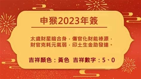 2023年屬豬|董易奇2023癸卯年12生肖運勢指南：屬豬篇